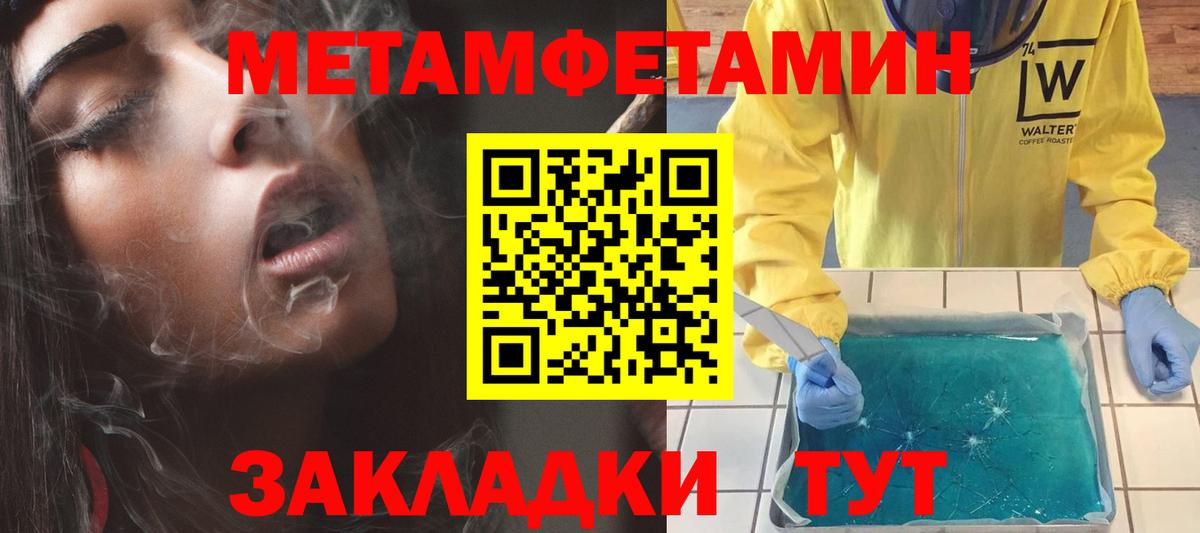 АМФЕТАМИН Розовый Сыктывкар