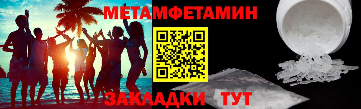 АМФ  АМФ Розовый  Вход с VPN  Сыктывкар 