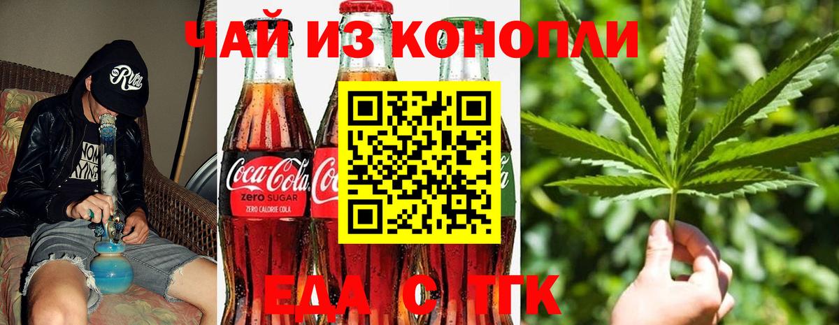 Сыктывкар  Canna-Cookies марихуана  Вход с VPN 