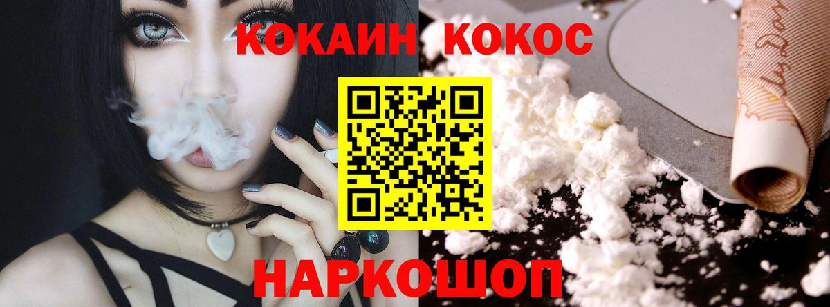 COCAIN 98%  Кокаин Колумбийский  Сыктывкар  цены наркотик  Вход с VPN 