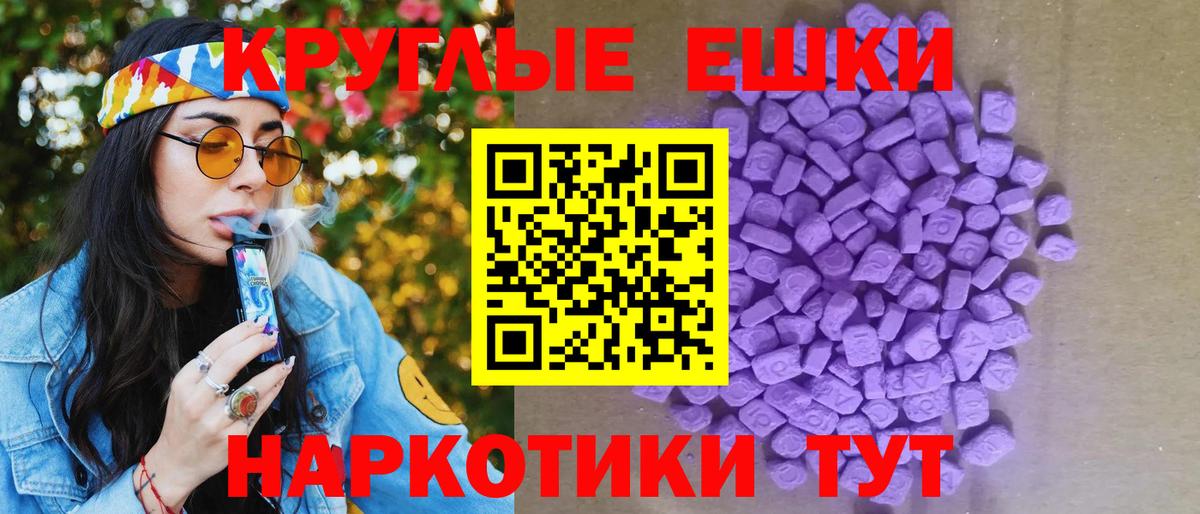 Ecstasy mix Сыктывкар