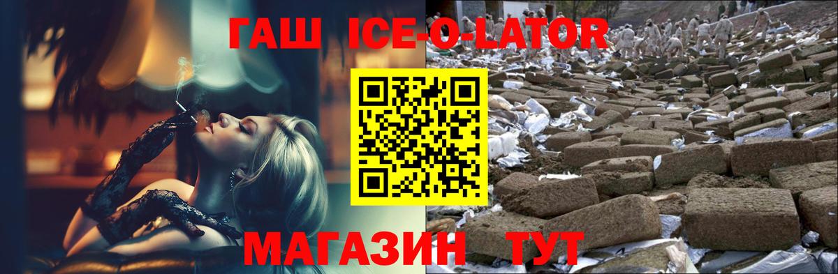 Гашиш гарик  ГАШИШ убойный  Сыктывкар  Вход с VPN 