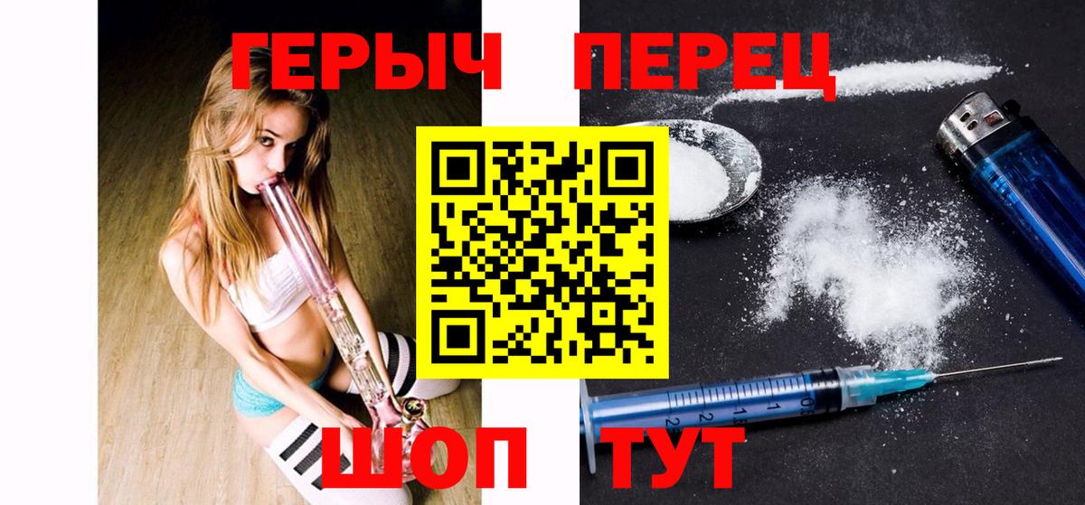 Сыктывкар  ГЕРОИН Heroin  Вход с VPN 