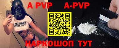 наркотики Рузаевка