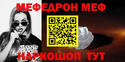 ешки Рязань