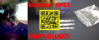 наркотики Рузаевка