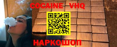 меф Рыбинск