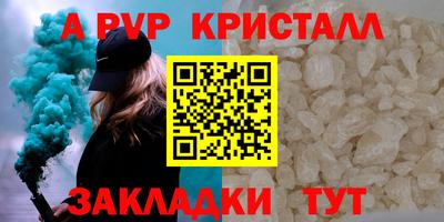 MDMA Севастополь