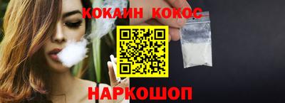 MDMA Севастополь