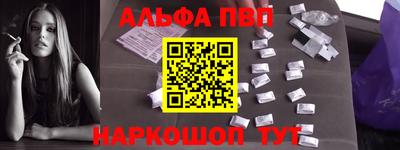меф Рыбинск