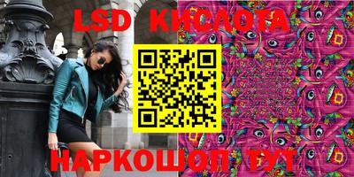 меф Рыбинск