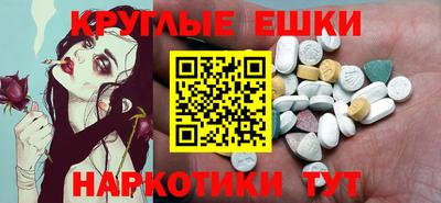 наркотики Рузаевка