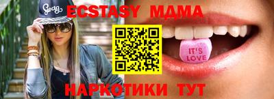 MDMA Свободный
