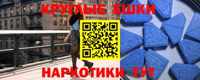ешки Рязань