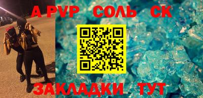 ешки Рязань