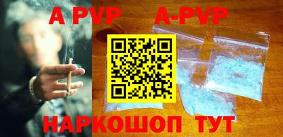 MDMA Севастополь