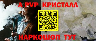 MDMA Севастополь
