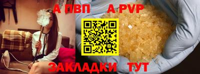 наркотики Рузаевка