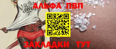 кокаин премиум Северобайкальск