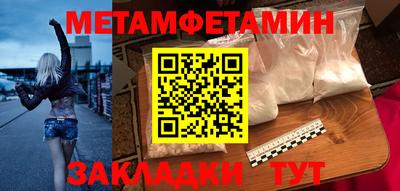 кокаин премиум Северобайкальск