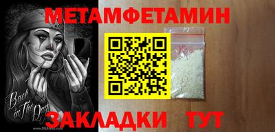 MDMA Севастополь