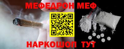 MDMA Севастополь