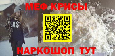MDMA Севастополь