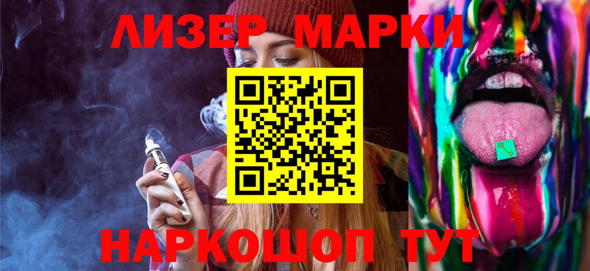 LSD-25 экстази кислота  Вход с VPN  ЛСД экстази ecstasy  Сыктывкар 