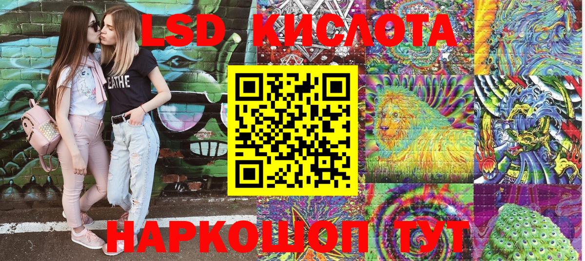 Марки NBOMe  Вход с VPN  Сыктывкар  Марки NBOMe 1500мкг 