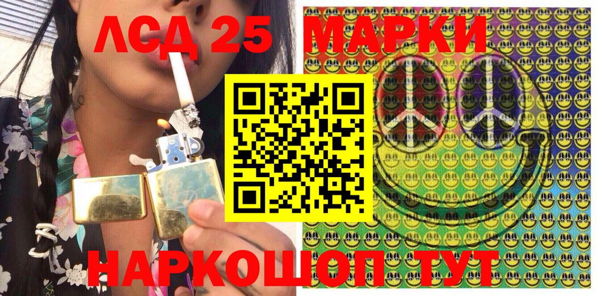 Марки NBOMe 1,5мг Сыктывкар